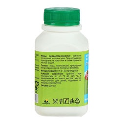 Биологическое средство для чистки декоративных прудов и фонтанов "Прудочист", 250 мл