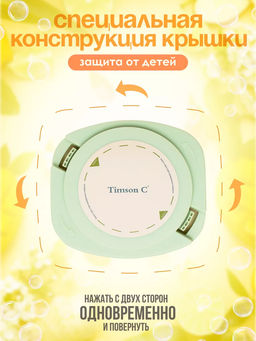 Капсулы для стирки Timson Роза - помело (35шт/525г) - Synergetic фото 5