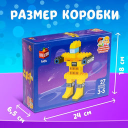 Конструктор Робот, наклейки в наборе, 27 деталей - Unicon фото 2