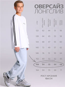 лонгслив 1ПДЛД5241804