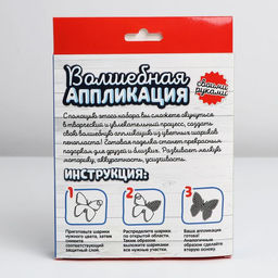 Набор для творчества Аппликация пенопластовыми шариками техника - Школа талантов фото 4