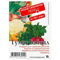 Гумат Байкал 10гр.(1 упак/250 шт)