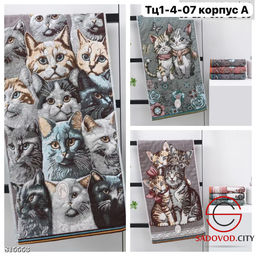 Стеганые полотенца из 12 шт