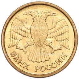 Монета 1 рубль 1992 года ММД