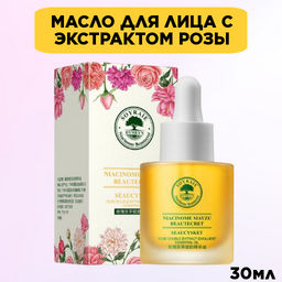 Масло для лица с экстрактом розы , 30 мл - Soyrale фото 2