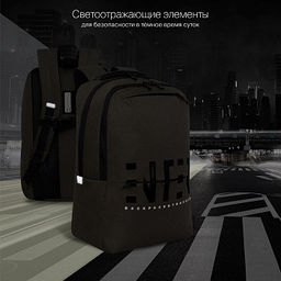RU-337-4 Рюкзак