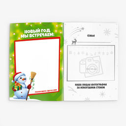 Блокнот детский с заданиями, А5, 8 листов Новогодние традиции нашей семьи. Снеговик - Artfox фото 2