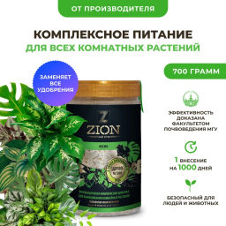 Цион Космо (полимерный контейнер, 700 г)  фото 8