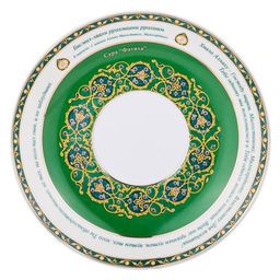 ЧАЙНАЯ ПАРА LEFARD СУРА АЛЬ-ФАТИХА 400 МЛ  фото 5