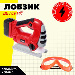 Лобзик «Профи», очки в комплекте, работает от батареек