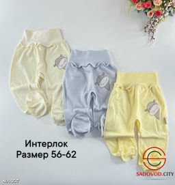Боди с длинными рукавами