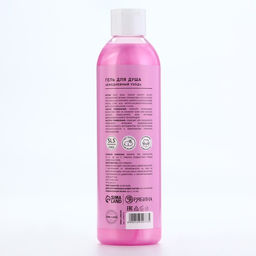 Гель для душа Я всего лишь гель, 400 мл, аромат спелой малины, 18+, Beauty Fox фото 2