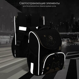 RAm-684-7 Рюкзак школьный с обвесом и мешком для обуви - Grizzly фото 42