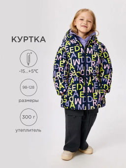 ACOOLA / Куртка детская для девочек Aizenar разноцветный ACOOLA / Куртка детская для девочек Aizenar разноцветный