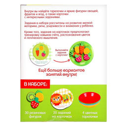 Развивающий набор Сортируем урожай - Iq-zabiaka фото 8