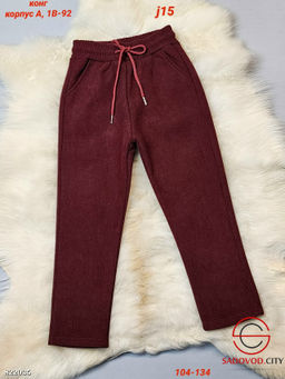 Детские брюки с начёсом