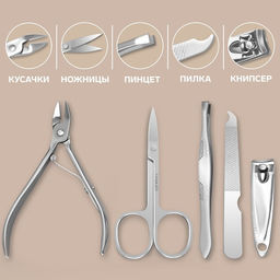 Набор маникюрный, 5 предметов, в футляре, цвет чёрный - Queen fair фото 3