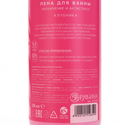 Подарочный набор Love collection, гель для душа и пена для ванны, 3×300 мл, Чистое счастье