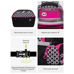 RAn-588-2 Рюкзак школьный с чехлом для мелочей - Grizzly фото 19