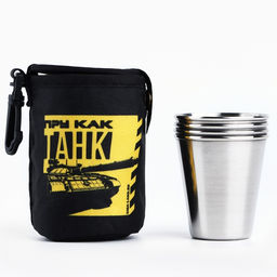 Стопки в чехле Танк: набор 4 шт. ? 70 мл