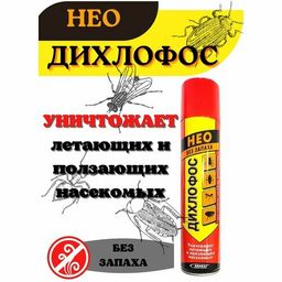 ДИХЛОФОС НЕО+ средство от насекомых 190см3