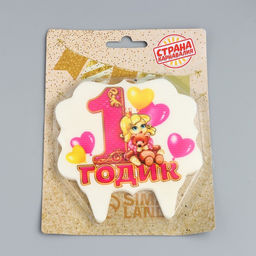 Свеча для торта цифра 1 годик, девочка 1 розовая, 8 см - Страна карнавалия фото 4