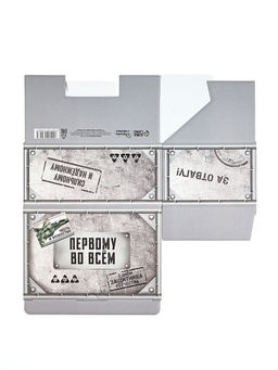 Подарочная коробка, упаковка, 23 февраля, 22?15?10 см