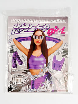 Карнавальный набор «Киберgirl» р-р 42-44, фиолетовый