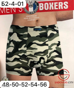 Мужские боксеры набор 2 шт - Bruno фото 3