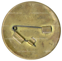 Значок Собака