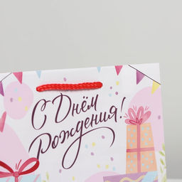 Пакет ламинированный Happy Birthday, MS 23 х 18 х 8 см - Доступные радости фото 7