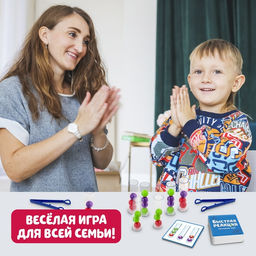 Настольная игра на скорость, логику и ловкость Быстрая реакция - Лас играс kids фото 12