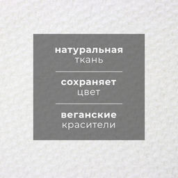 Полотенце льняное Этель, 38х65 см, лен 29%, хлопок 71%  фото 6