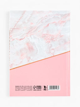 Ежедневник А5, 160 листов, в твердой обложке Сегодня твой день - Artfox фото 4