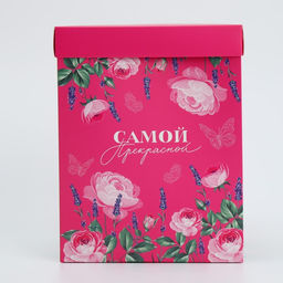 Коробка складная с 3D эффектом Самой прекрасной, 18 х 14 х 23 см - Дарите счастье фото 5