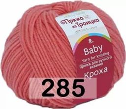 КРОХА - Троицкая фото 11