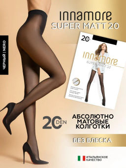 Колготки женские Inamore SuperMatt 20 Innamore