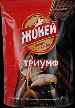 Жокей. Триумф 450 гр. мягкая упаковка