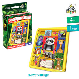 Настольная игра Зоопятнашки, 1 игрок, 4+