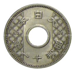 Монета 10 сен 1936 года Япония