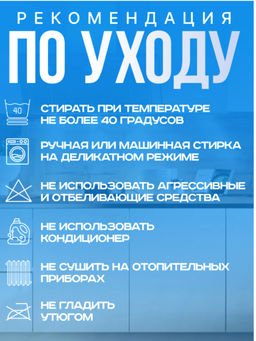 Умная салфетка для уборки без разводов и ворса