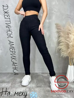 Джеггинсы американка с мехом