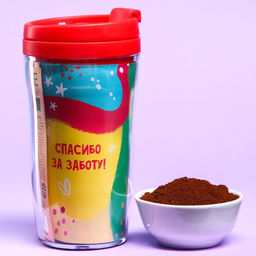Кофе Лучшему воспитателю молотый 30 г., в термостакане 250 мл. - Фабрика счастья фото 2
