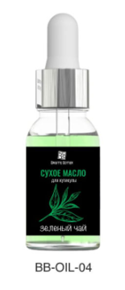 Brigitte Bottier Масло сухое для ногтей и кутикулы Зеленый чай 15мл