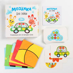 Развивающая игра по методике Сегена Мозаика для зайки - Лас играс фото 3