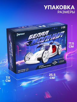 Электронный конструктор Белая молния, 56 деталей - Эврики фото 16