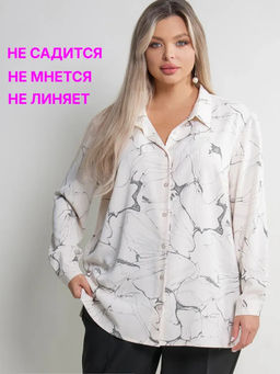 Рубашка женская