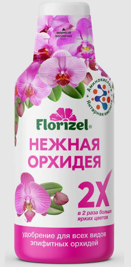 БМ Florizel Нежная орхидея КУ 350 мл