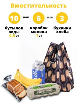 Мод.3, Сумка-майка маленькая Принт (SS3pr). Итальяно коричневый НОВИНКА!!! - Moshna фото 5