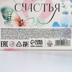 Подарочный набор, блокнот А6.32 листа, ручка, бурлящий шар 40 г (2 шт.) «Красота в тебе»